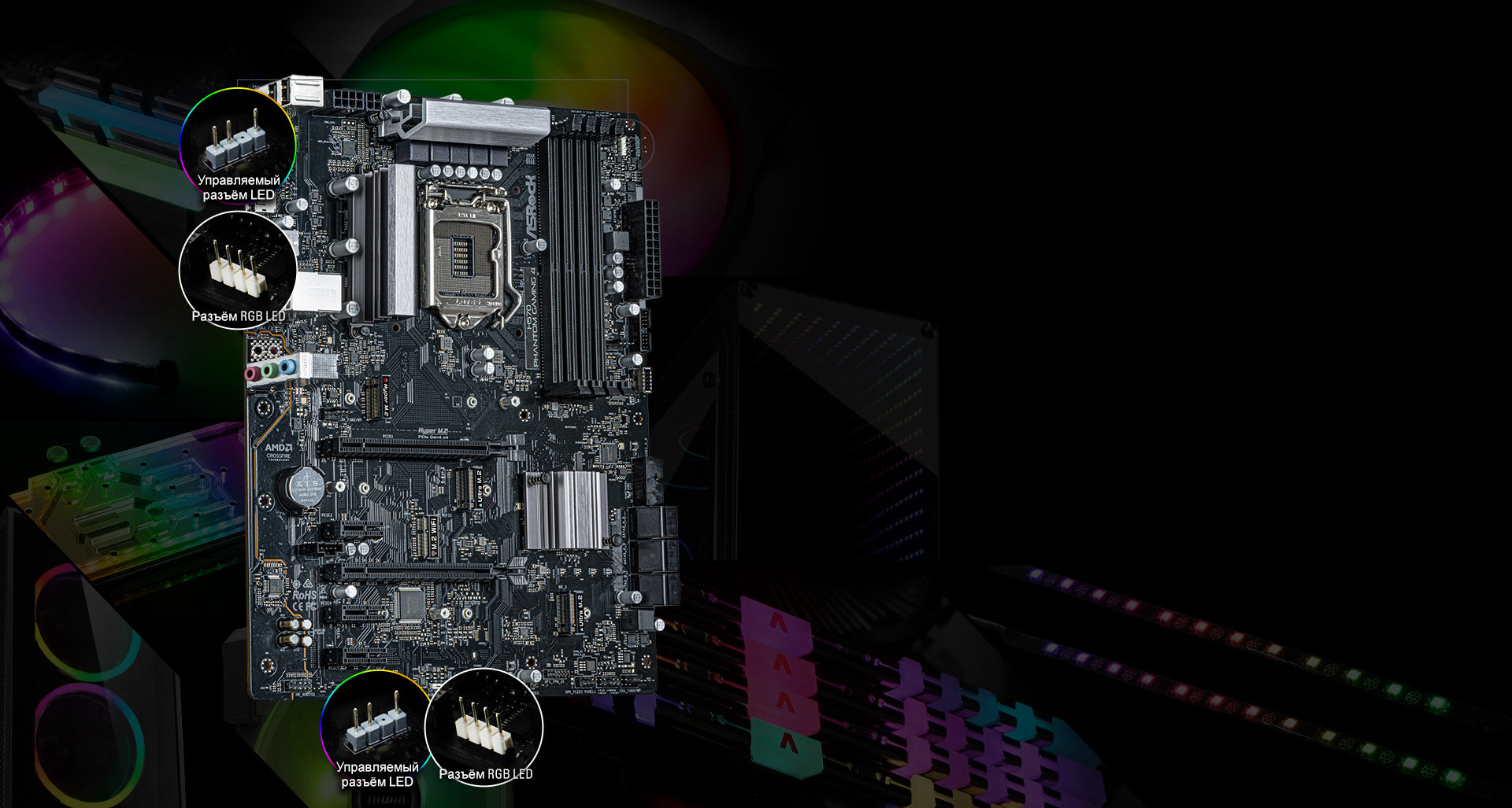 ASRock | H570 Phantom Gaming 4